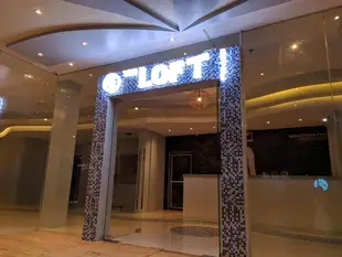 閣樓飯店The Loft Hotel