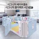 在飛比找遠傳friDay購物優惠-韓國HAENIM TOYS 6片音樂安全圍欄 HNP-736