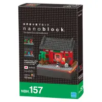 在飛比找momo購物網優惠-【代理】河田積木 nanoblock NBH-157 雷門 