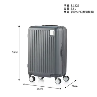 AT美國旅行者AMERICAN TOURISTER 20/24/28吋行李箱/框箱LOCKation一點式扣鎖輕量避震輪