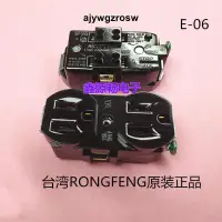 在飛比找露天拍賣優惠-E-06原裝台灣榮豐RONGFENG電源插座,美規美式插座雙