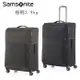 Samsonite 新秀麗【73H HQ2】29吋布面行李箱極輕2.9kg 標準託運箱 防盜拉鍊雙軌輪可擴充大容量