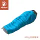 Wildland 荒野 輕量保暖600g羽絨睡袋《帝國藍》W5001/睡袋/保暖睡袋/羽絨睡袋 (5折)