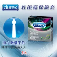 在飛比找momo購物網優惠-【Durex 杜蕾斯】飆風碼保險套 3入/盒 情趣用品(保險