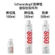 欣臨公司貨 Schwarzkopf 施華蔻 黑炫風 急凍定型霧 銀河霧 噴霧 造型品 【貝羅卡】｜母親節禮物滿額現折$100