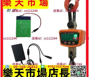 ~電子吊秤 電子吊秤5噸 3行車秤 2吊稱1噸 500Kg吊鉤秤天車秤5吊磅秤