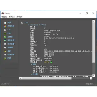 intel Core i7-4790K 1150腳位 4核心 超頻CPU 附原廠銅芯散熱風扇 2手良品 功能正常