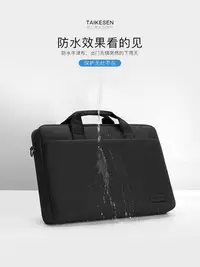 在飛比找Yahoo!奇摩拍賣優惠-電腦包適用new surface go微軟pro7筆記本La