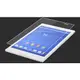 索尼SONY Xperia™ Z3 Tablet Compact 9H抗藍光 鋼化玻璃膜/平板玻璃貼 [MCM-00001]