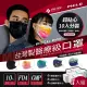 【Philo 飛樂】佳和成人雙鋼印醫用口罩2盒(50入/盒) 台灣製雙鋼印(黑色/印花系列/漸層系列 5色任選)