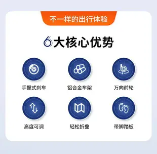 【公司貨超低價】老人助行器手推車鋁合金可坐助步器輕便代步車老年購物車簡易輪椅