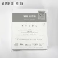 在飛比找momo購物網優惠-【YVONNE 以旺傢飾】床包式保潔墊(加大)