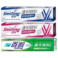 在飛比找蝦皮購物優惠-【百齡Smiling】百齡 護牙周到牙膏110g- 超級護齦