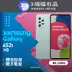 【福利品】SAMSUNG Galaxy A52S 5G (8GB/256GB) / A528 綠