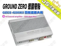 在飛比找Yahoo!奇摩拍賣優惠-勁聲汽車音響 GROUND ZERO 德國零點 GZCS 4