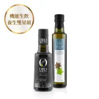 在飛比找momo購物網優惠-【Oro Bailen 皇嘉】特級冷壓初榨橄欖油Picual