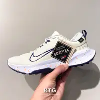 在飛比找蝦皮購物優惠-【RTG】NIKE JUNIPER TRAIL 2 GORE