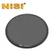 NISI ND8 CPL 58mm 超薄框減光鏡偏光鏡