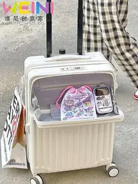 在飛比找Yahoo!奇摩拍賣優惠-扶光居~迪柯文新款前開蓋行李箱多功能拉桿箱萬向輪20 24寸