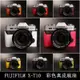 【台灣TP】FUJIFILM X-T10 X-T20 X-T30 XT30 真皮相機底座牛皮 相機包 底座皮套