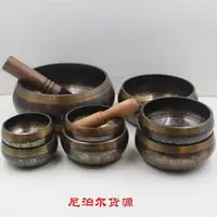 在飛比找樂天市場購物網優惠-頌缽 尼泊爾純銅手工靜心缽佛音碗頌缽轉經碗法器瑜伽缽修行缽擺