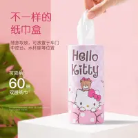 在飛比找Yahoo!奇摩拍賣優惠-Hello Kitty 汽車車用紙巾盒 卡通女生抽紙盒 車用