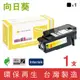 ［Sunflower 向日葵］for Fuji Xerox DocuPrint (CT201591) CP105b / CP205 / CM205 黑色環保碳粉匣