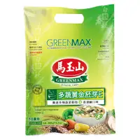 在飛比找蝦皮商城優惠-【GREENMAX 馬玉山】多蔬黃金胚芽E（35g×10pc