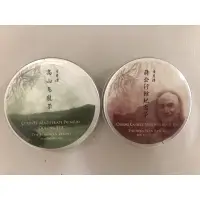 在飛比找蝦皮購物優惠-日月潭 蔣公行館紀念茶 高山烏龍茶 一組