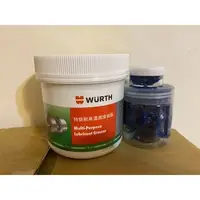 在飛比找蝦皮購物優惠-WURTH 福士 特級耐高溫潤滑油脂 藍色 分裝10g 10