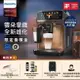 【跨店22% 5000點回饋】【Philips 飛利浦】(旅行組)全自動義式咖啡機(EP5447/84)(金色)+American Tourister Squasem20吋行李箱+GC350★公司貨★