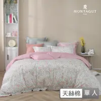 在飛比找momo購物網優惠-【MONTAGUT 夢特嬌】60支天絲棉薄被套床包組-花意綿