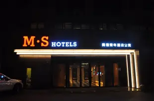 M·S美宿洲際青年酒店(蕪湖店)Wuhu Meisu Youth Hotel Apartment