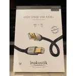 [ 沐耳 ] 德國線材精品 INAKUSTIK 高音質 EXZELLENZ USB 訊號線 TYPE A-B 3米