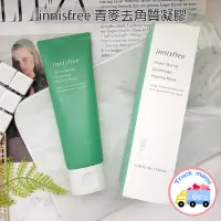 在飛比找Yahoo!奇摩拍賣優惠-【創客】1906韓國 innisfree 悅詩風吟 洗面乳 