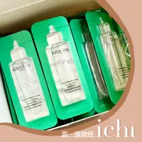 在飛比找蝦皮購物優惠-♡ichi♡現貨❗ KERASTASE 巴黎卡詩 極酵平衡頭