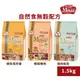 Mobby 莫比無穀配方 貓飼料1.5KG