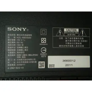 SONY~46吋~LED~液晶電視~型號KDL-46EX520**燈條** <拆機良品>