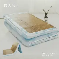 在飛比找momo購物網優惠-【絲薇諾】MIT矽膠獨立筒床墊/可折疊床墊(雙人5尺)