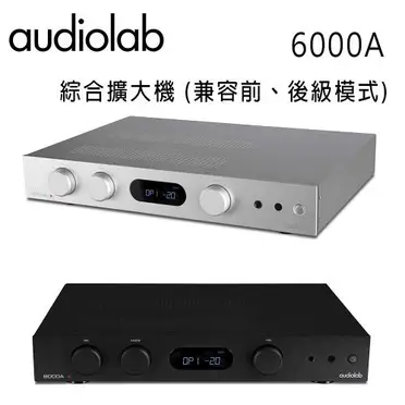 Audiolab 綜合擴大機 6000A