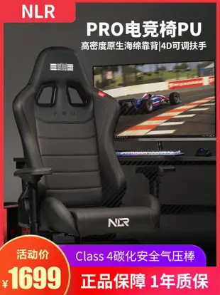 順豐國行圖馬斯特F-GT賽車模擬器支架游戲方向盤支架模擬器座椅tgt2/羅技g29/T300法拉利/GT/歐卡2/圖馬思特