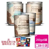 在飛比找momo購物網優惠-【MjAMjAM 魔力喵】奇幻妙喵純罐 與貓王同廠(純罐40