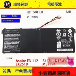 【小可國際購】原裝Acer宏基Aspire E3-112 B115 N15W4 EX2519 MS2394筆記本電池