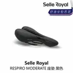 【SELLE ROYAL】RESPIRO MODERATE 座墊 黑色(B5SE-A02-BK00MN)