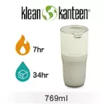 【美國KLEAN KANTEEN】RISE TUMBLER不鏽鋼保溫隨行杯-769ML奶油白