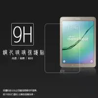 在飛比找蝦皮購物優惠-SAMSUNG Galaxy Tab S2 9.7吋 SM-