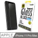 hoda iPhone 11 Pro Max / Xs Max 6.5吋 全透明高透光9H鋼化玻璃保護貼(非滿版)