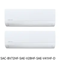 在飛比找PChome商店街優惠-《可議價》三洋【SAC-BV72HF-SAE-V28HF-S