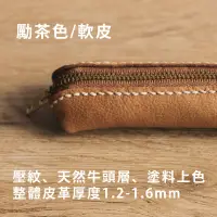 在飛比找蝦皮購物優惠-手工皮革 僕實手作 手作皮革 鑰匙包 訂做皮革挑選(軟皮系列