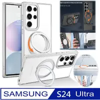 在飛比找PChome24h購物優惠-Samsung Galaxy S24 Ultra 360度旋